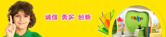 皇家0033990威尼斯玩具加盟 创一年十倍收益