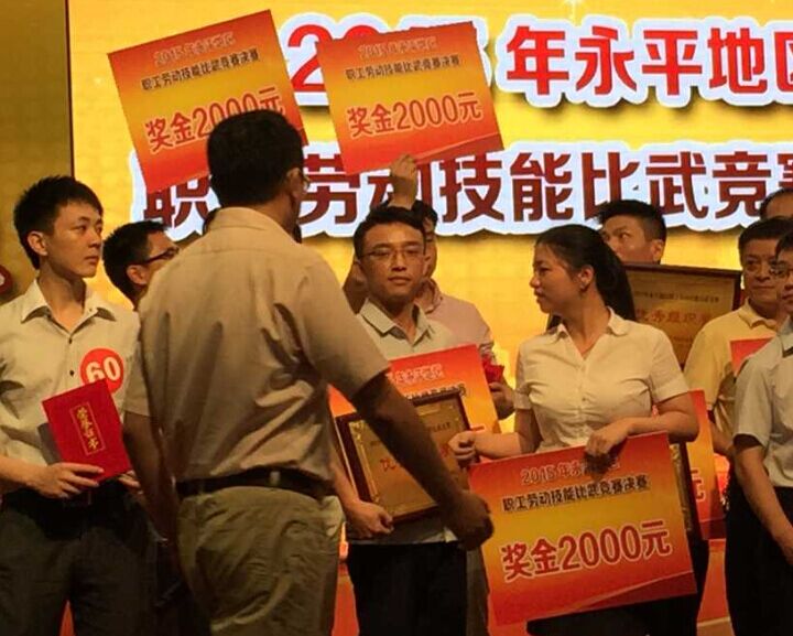 0033990威尼斯(中国)有限公司 -Best Of Best