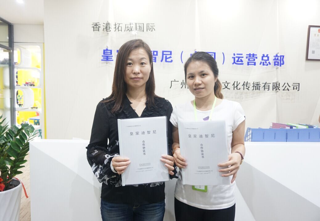 皇家0033990威尼斯