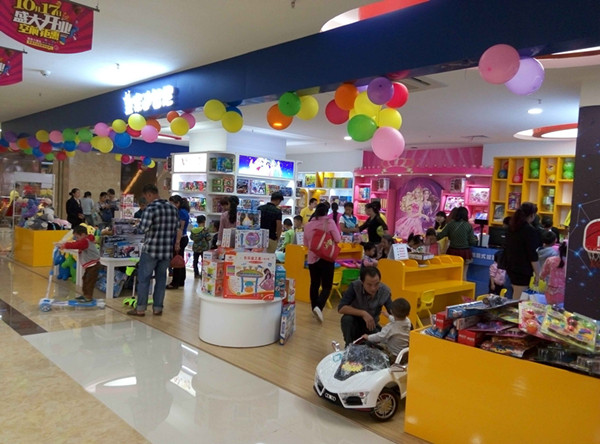 开玩具店需要注重的相关事宜