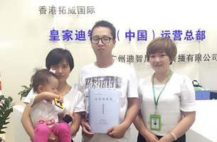 恭喜安徽唐先生签约皇家0033990威尼斯益智玩具