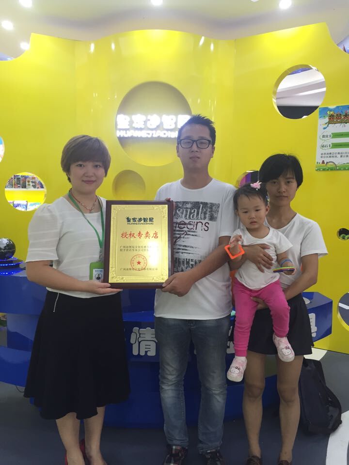 开店履历 - 皇家0033990威尼斯官网-玩具店加盟|益智玩具加盟|儿童玩具加盟店-第116页