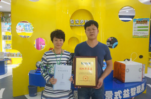 恭喜内蒙古郑先生签约皇家0033990威尼斯益智玩具