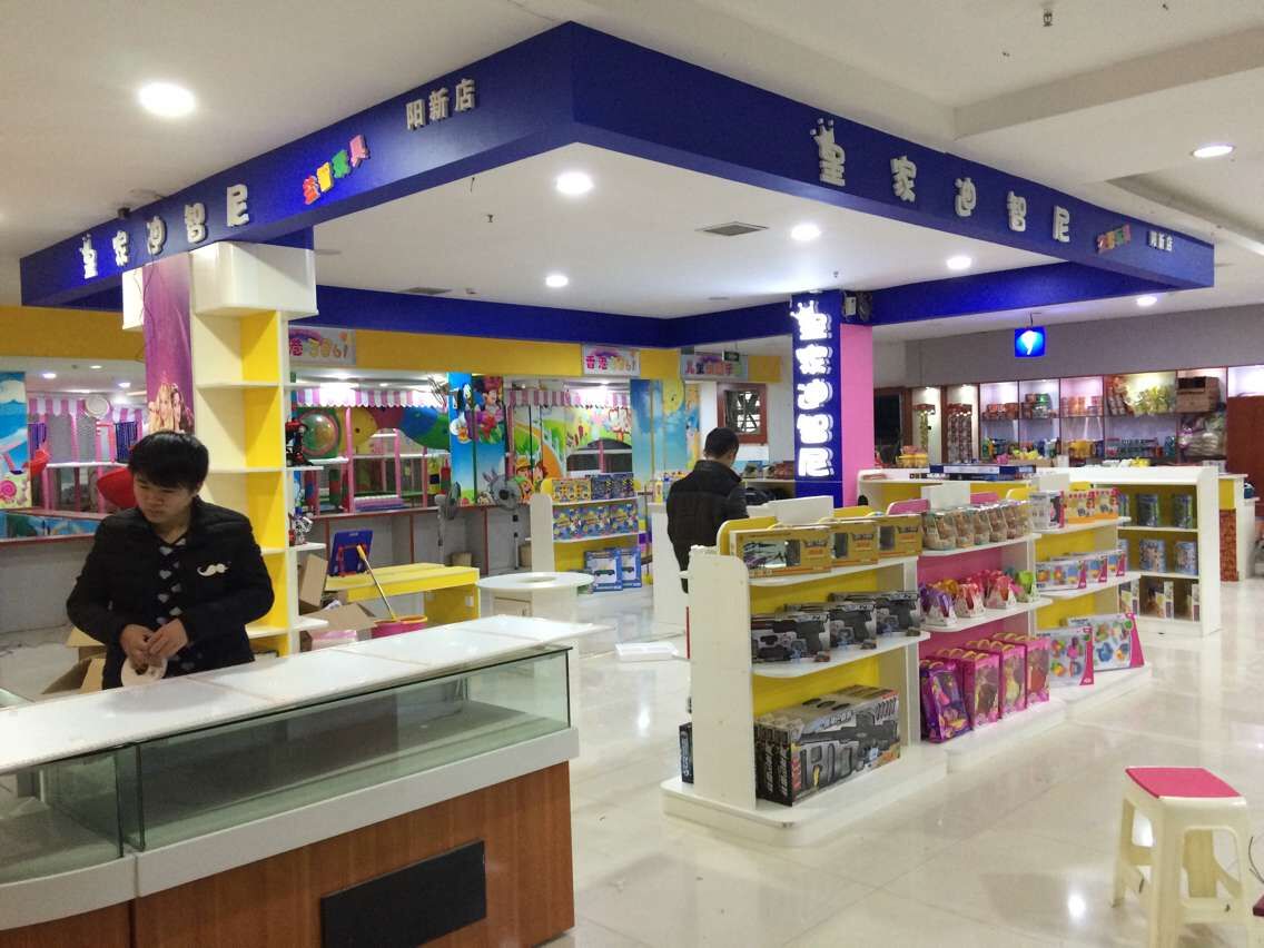 开店履历 - 皇家0033990威尼斯官网-玩具店加盟|益智玩具加盟|儿童玩具加盟店-第116页