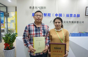 品牌动态 - 皇家0033990威尼斯官网-玩具店加盟|益智玩具加盟|儿童玩具加盟店-第124页