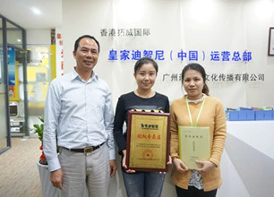 品牌动态 - 皇家0033990威尼斯官网-玩具店加盟|益智玩具加盟|儿童玩具加盟店-第124页