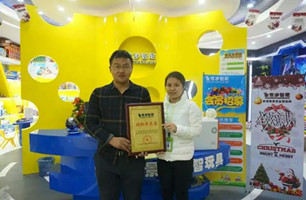 品牌动态 - 皇家0033990威尼斯官网-玩具店加盟|益智玩具加盟|儿童玩具加盟店-第124页