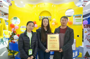 品牌动态 - 皇家0033990威尼斯官网-玩具店加盟|益智玩具加盟|儿童玩具加盟店-第124页