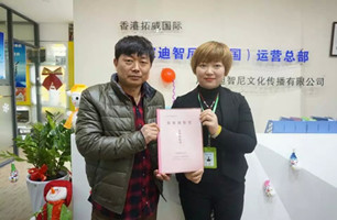 品牌动态 - 皇家0033990威尼斯官网-玩具店加盟|益智玩具加盟|儿童玩具加盟店-第124页