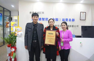 品牌动态 - 皇家0033990威尼斯官网-玩具店加盟|益智玩具加盟|儿童玩具加盟店-第124页