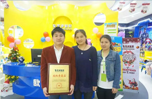 品牌动态 - 皇家0033990威尼斯官网-玩具店加盟|益智玩具加盟|儿童玩具加盟店-第124页