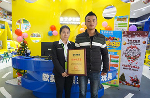 品牌动态 - 皇家0033990威尼斯官网-玩具店加盟|益智玩具加盟|儿童玩具加盟店-第123页