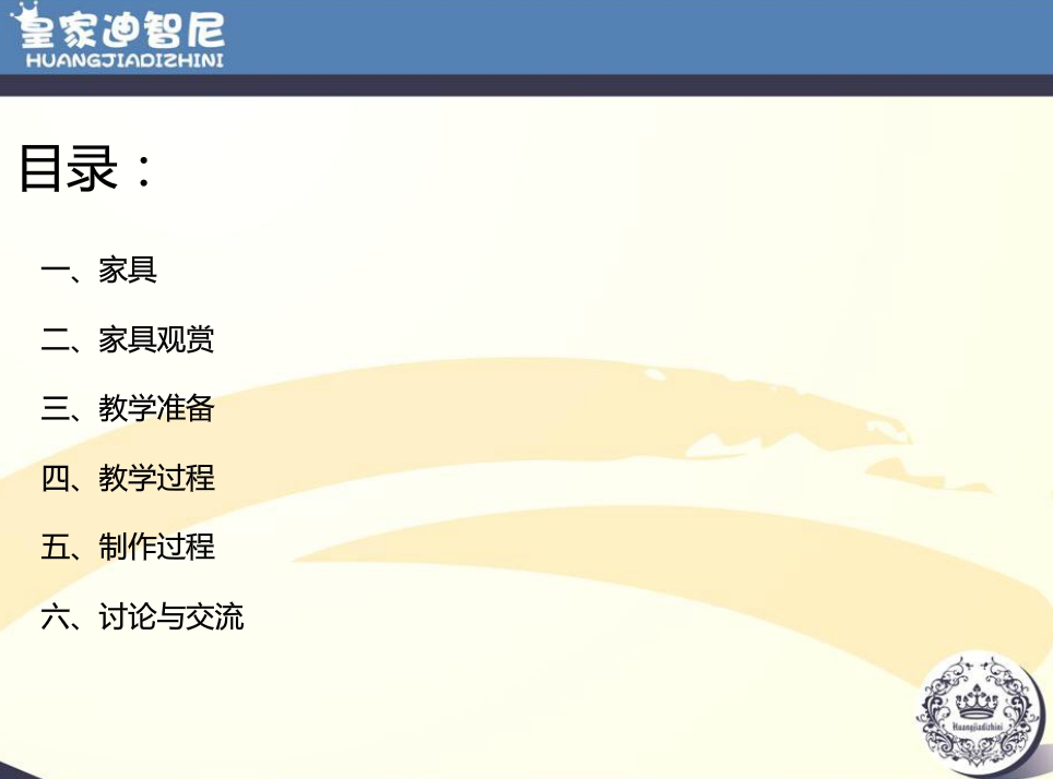 玩具知识 - 皇家0033990威尼斯官网-玩具店加盟|益智玩具加盟|儿童玩具加盟店-第44页