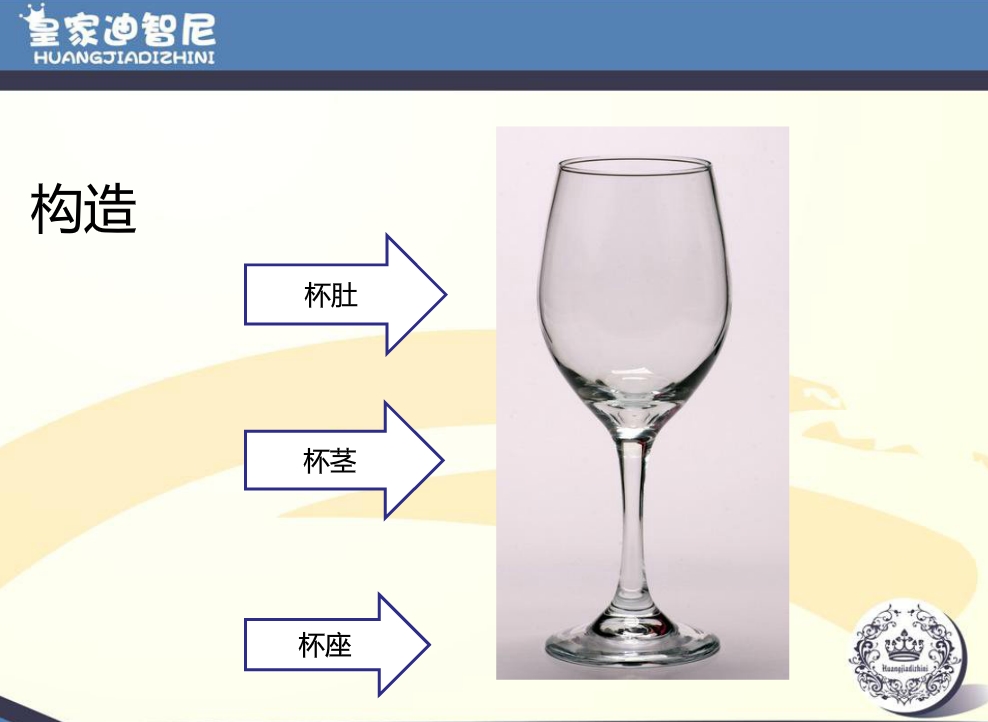 皇家0033990威尼斯微工坊-小羽觞制作4