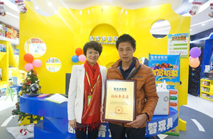 品牌动态 - 皇家0033990威尼斯官网-玩具店加盟|益智玩具加盟|儿童玩具加盟店-第123页