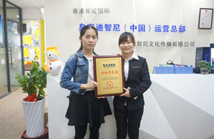 品牌动态 - 皇家0033990威尼斯官网-玩具店加盟|益智玩具加盟|儿童玩具加盟店-第122页