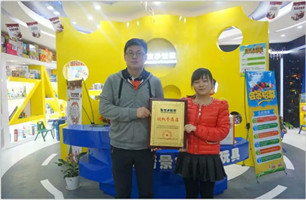 品牌动态 - 皇家0033990威尼斯官网-玩具店加盟|益智玩具加盟|儿童玩具加盟店-第122页