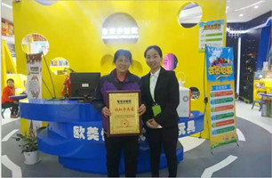品牌动态 - 皇家0033990威尼斯官网-玩具店加盟|益智玩具加盟|儿童玩具加盟店-第122页
