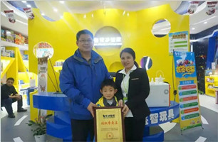 品牌动态 - 皇家0033990威尼斯官网-玩具店加盟|益智玩具加盟|儿童玩具加盟店-第122页