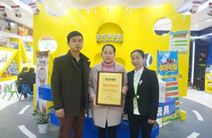 品牌动态 - 皇家0033990威尼斯官网-玩具店加盟|益智玩具加盟|儿童玩具加盟店-第122页