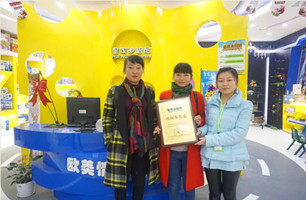 品牌动态 - 皇家0033990威尼斯官网-玩具店加盟|益智玩具加盟|儿童玩具加盟店-第122页