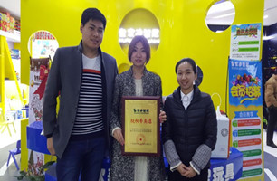 品牌动态 - 皇家0033990威尼斯官网-玩具店加盟|益智玩具加盟|儿童玩具加盟店-第122页