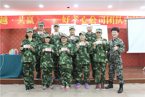 皇家0033990威尼斯益智玩具