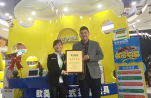 品牌动态 - 皇家0033990威尼斯官网-玩具店加盟|益智玩具加盟|儿童玩具加盟店-第121页