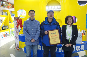 品牌动态 - 皇家0033990威尼斯官网-玩具店加盟|益智玩具加盟|儿童玩具加盟店-第121页