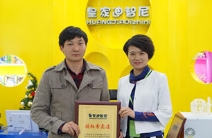 品牌动态 - 皇家0033990威尼斯官网-玩具店加盟|益智玩具加盟|儿童玩具加盟店-第121页