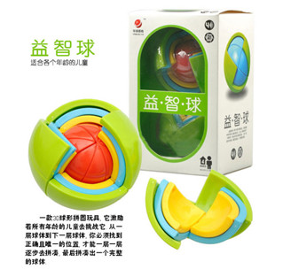 益智玩具