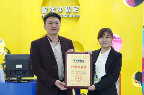皇家0033990威尼斯