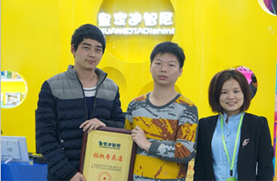 品牌动态 - 皇家0033990威尼斯官网-玩具店加盟|益智玩具加盟|儿童玩具加盟店-第120页
