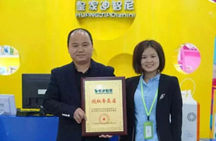 品牌动态 - 皇家0033990威尼斯官网-玩具店加盟|益智玩具加盟|儿童玩具加盟店-第120页