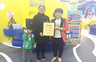 品牌动态 - 皇家0033990威尼斯官网-玩具店加盟|益智玩具加盟|儿童玩具加盟店-第120页