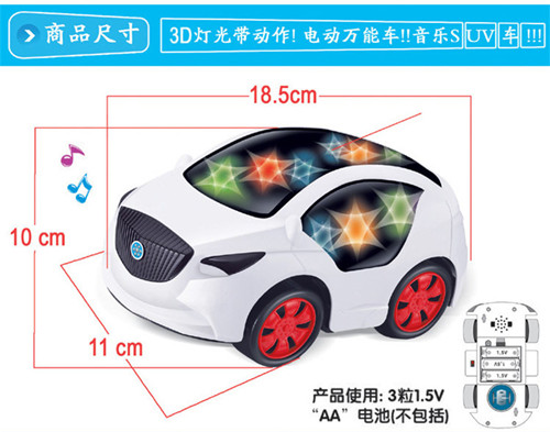 皇家0033990威尼斯