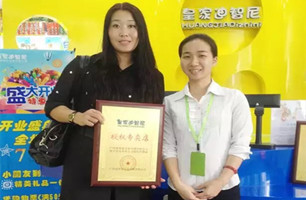 品牌动态 - 皇家0033990威尼斯官网-玩具店加盟|益智玩具加盟|儿童玩具加盟店-第120页