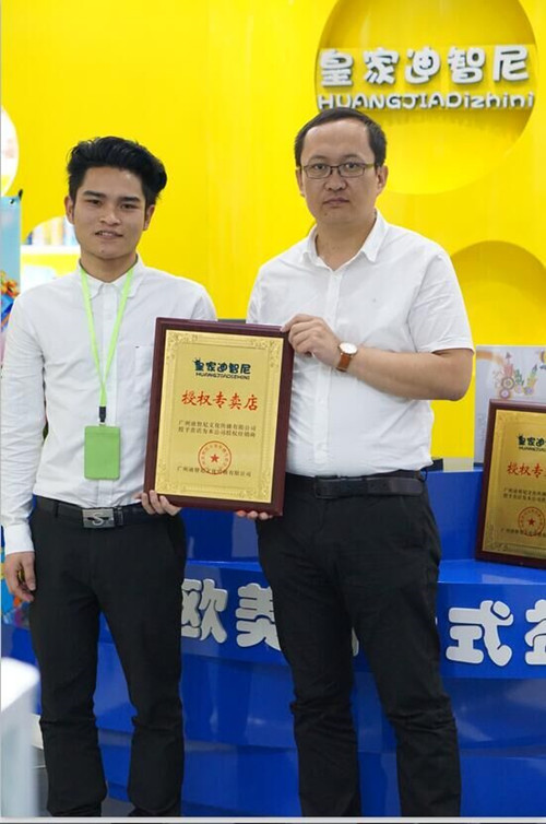 皇家0033990威尼斯