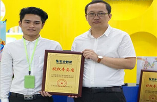 品牌动态 - 皇家0033990威尼斯官网-玩具店加盟|益智玩具加盟|儿童玩具加盟店-第120页
