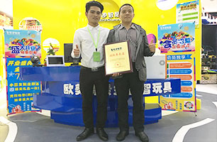 品牌动态 - 皇家0033990威尼斯官网-玩具店加盟|益智玩具加盟|儿童玩具加盟店-第120页
