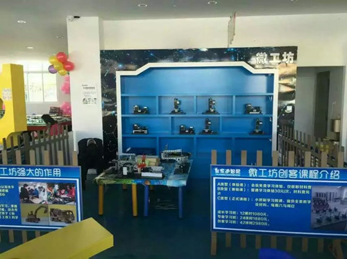 品牌动态 - 皇家0033990威尼斯官网-玩具店加盟|益智玩具加盟|儿童玩具加盟店-第120页