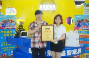 品牌动态 - 皇家0033990威尼斯官网-玩具店加盟|益智玩具加盟|儿童玩具加盟店-第119页