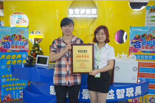 皇家0033990威尼斯