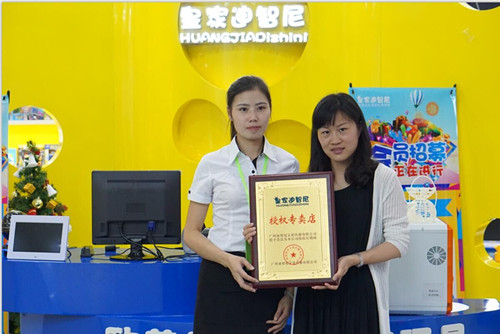 皇家0033990威尼斯
