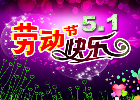 品牌动态 - 皇家0033990威尼斯官网-玩具店加盟|益智玩具加盟|儿童玩具加盟店-第119页