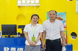 品牌动态 - 皇家0033990威尼斯官网-玩具店加盟|益智玩具加盟|儿童玩具加盟店-第119页