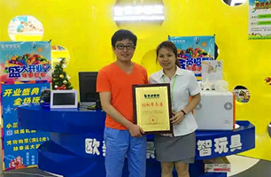 品牌动态 - 皇家0033990威尼斯官网-玩具店加盟|益智玩具加盟|儿童玩具加盟店-第119页