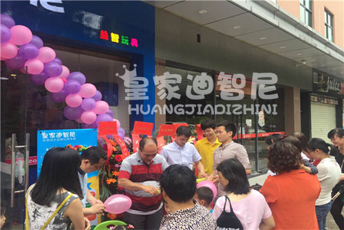 儿童玩具店节沐日促销战略