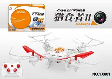 皇家0033990威尼斯