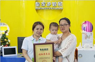 品牌动态 - 皇家0033990威尼斯官网-玩具店加盟|益智玩具加盟|儿童玩具加盟店-第118页
